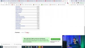 3 фишки как набрать просмотры в Яндекс Дзен | Как раскрутить канал Яндекс Дзен - Дзен отзывы 2021