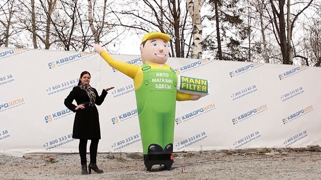 Надувной зазывала для наружной рекламы Автомагазина смотреть онлайн