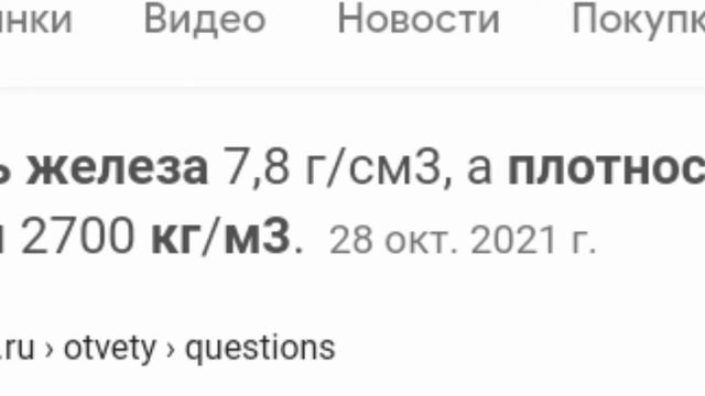 ЭКОНОМИКА В MINECRAFT - СКОЛЬКО СТОИТ ЖЕЛЕЗНЫЙ БЛОК смотреть онлайн