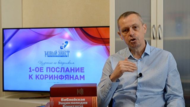 Изучение Библии - Пастор Михаил Ширинкин, тема: "Величие Божьей благодати" Ч.1 смотреть онлайн