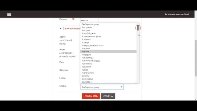 Регистрация на платформе