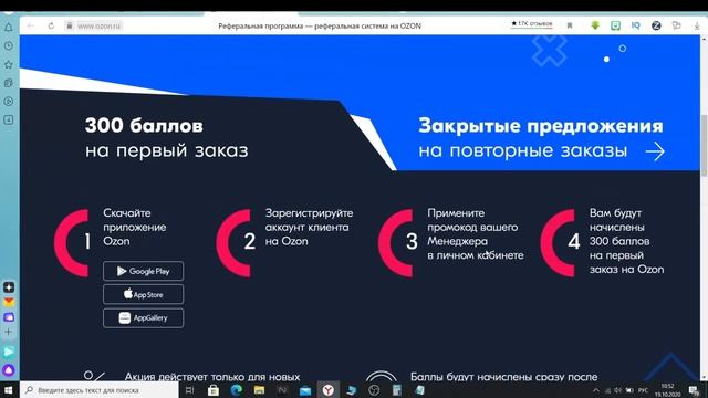 Смартфон Apple iPhone 11 256GB, красный 1 смотреть онлайн