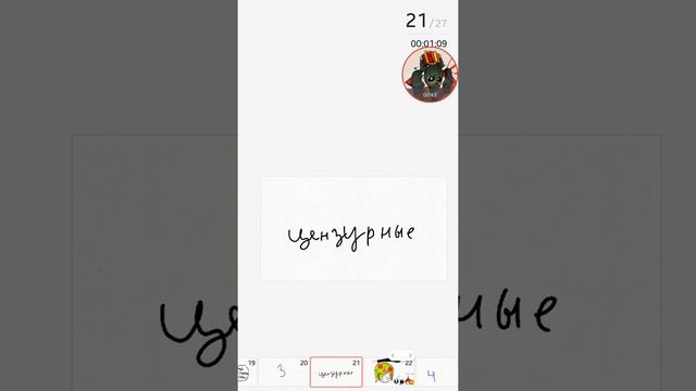 Типы сьюх смотреть онлайн