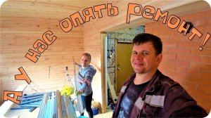 Наступил сентябрь. Дела идут своим чередом.