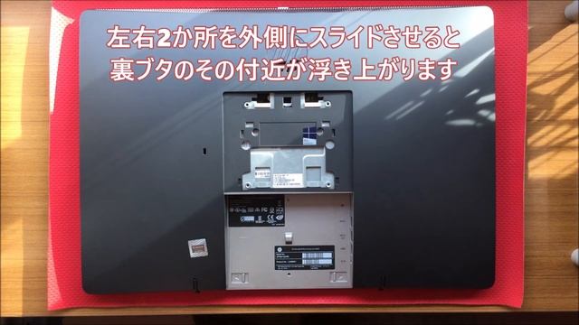 How to disassemble HP ProOne 600 G2 AiO смотреть онлайн