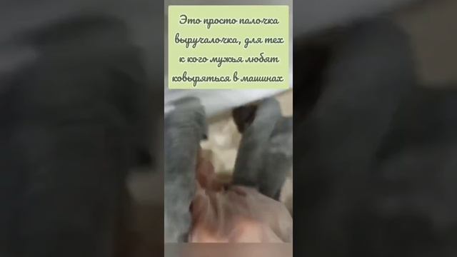 ??Оого?Жироудалитель помог вывести пятно от машинного масла? смотреть онлайн