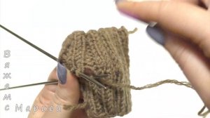 Трикотажный шов. Резинка 2х2 БЕЗ смещения