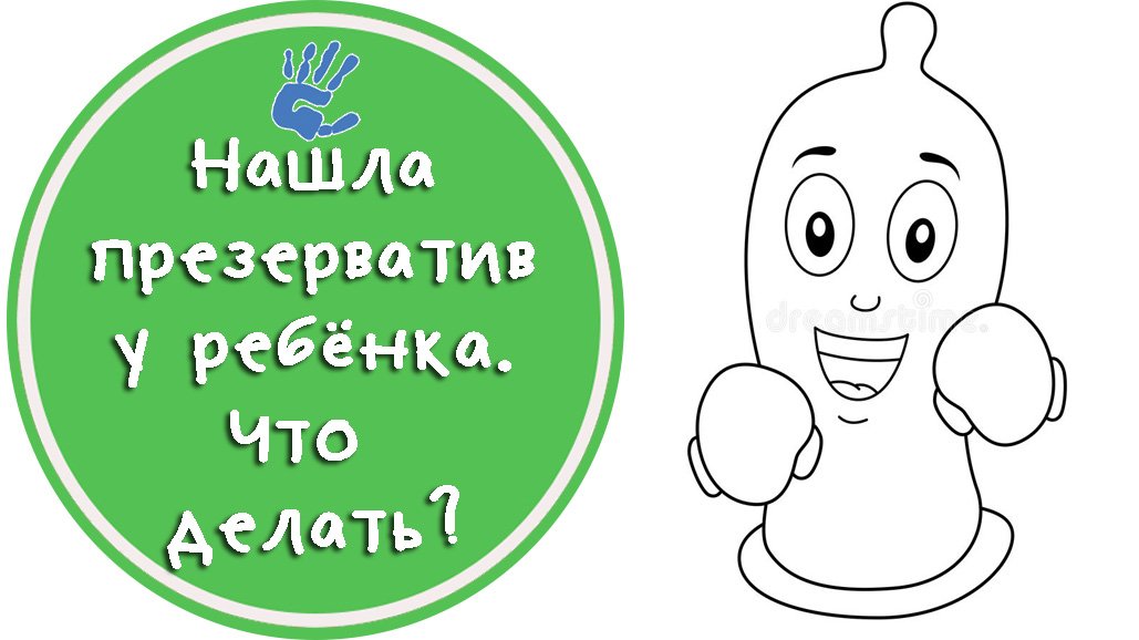 Детям Можно Дрочить Детям Можно Дрочить
