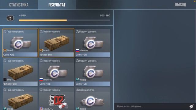 НубикManS Играет Standoff-2 против читера | Что было дальше? Смотрите…. смотреть онлайн