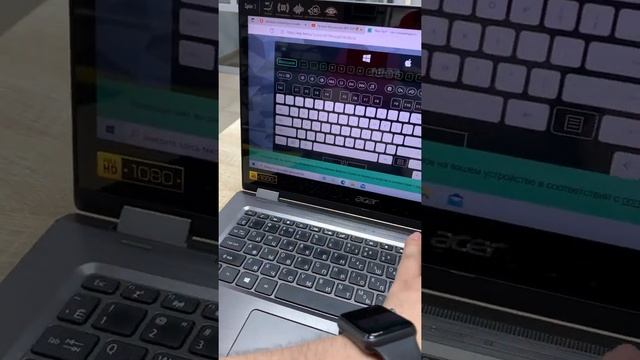 Ноутбук Acer spin 3 смотреть онлайн