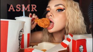 АСМР ИТИНГ КФС🍗 / ASMR KFC🍖 / CRISPY CHICKEN 🤤