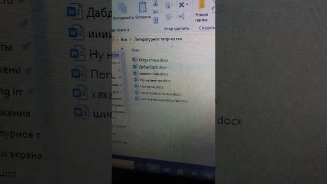 Я не ною смотреть онлайн