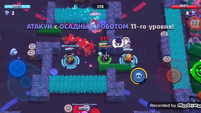 я играю бс но у меня как-то поделилась на 2 части смотреть онлайн