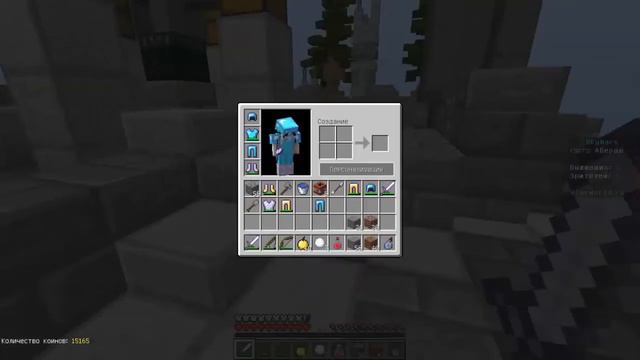SkyWars опа бага юзер смотреть онлайн