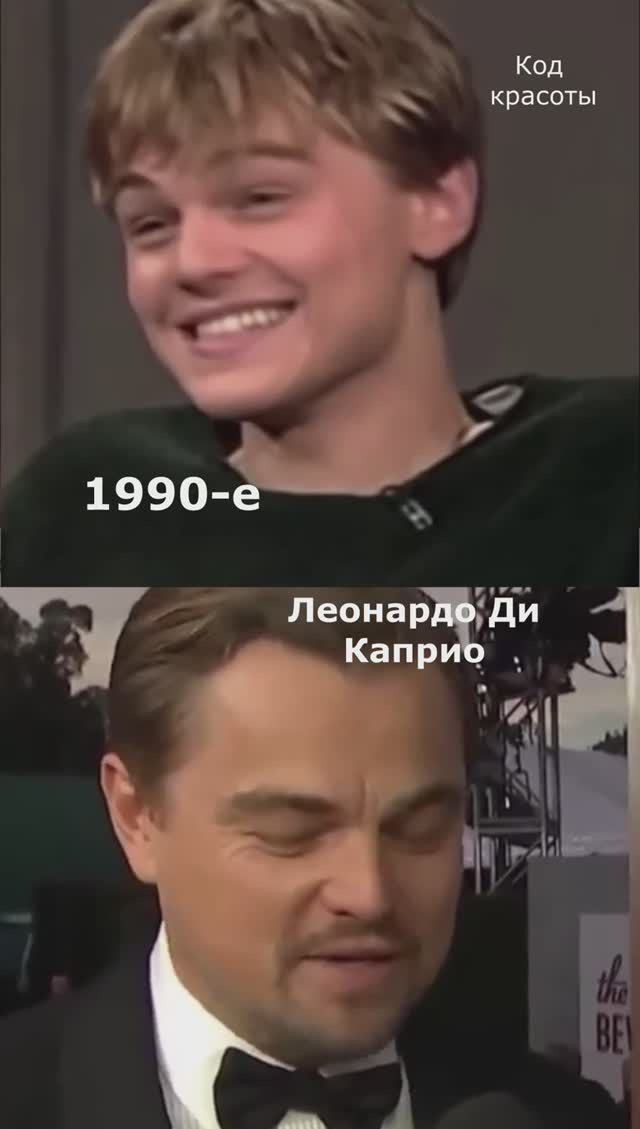 Как изменились знаменитые актёры и актрисы Голливуда начала 1990-х годов смотреть онлайн
