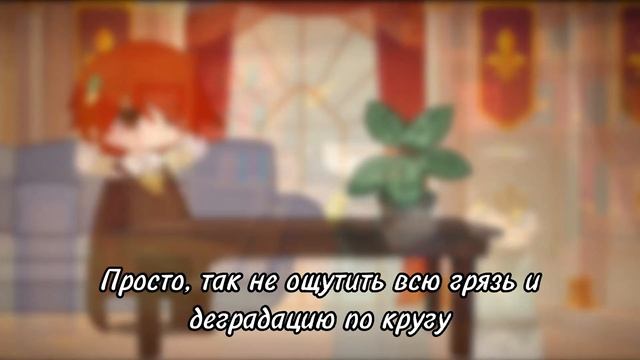 Почему? || Ориг.Кейл AU || Dazaika-chan смотреть онлайн