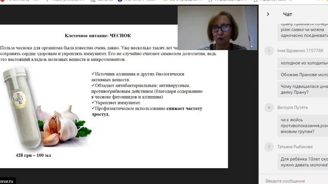 "Як захистити себе і близьких у сезон застуд" смотреть онлайн