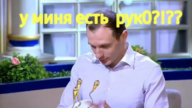 МОЙ ЛИЧНЫЙ МУД:ДАВАЙ ПОЖЕНИМСЯ смотреть онлайн