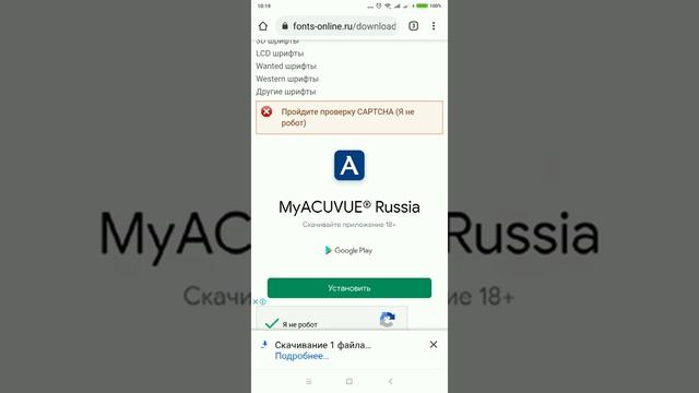 Загрузка импорт шрифтов в Alight Motion. Import Fonts In #alightmotion