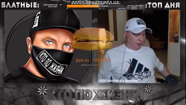 КТО ПО ЖИЗНИ - РУЛЕТКА 18+ смотреть онлайн