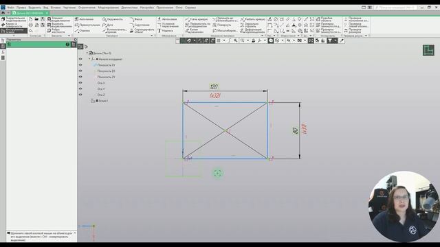 Как начать чертить в КОМПАС 3D? Видео для АБСОЛЮТНЫХ новичков 2023  #компас3d #компас3dcнуля