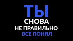 Мы не созданы по образу и подобию бога согласно библии