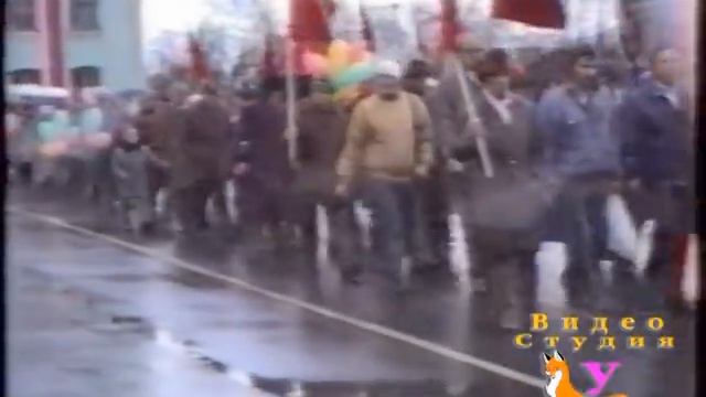 Новозыбков .Парад 7 ноября 1990г (спасибо Г. Кудрявцеву за материал) смотреть онлайн