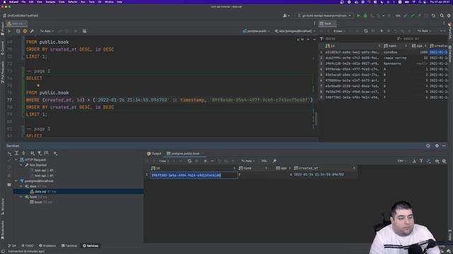Пагинация в БД без offset. Работаем с запросами смотреть онлайн