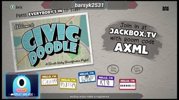 jackbox party pack 3, 4, 5 на телефоне(творим патенты на русском)