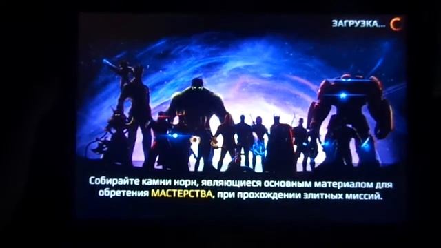 прохождение игры Marvel Future Fight часть10 смотреть онлайн