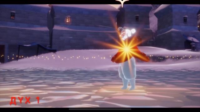 Sky: Children of the light // БЕТА // Сезон Мечтаний: Обзор смотреть онлайн