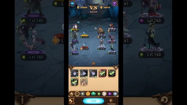 ❄AFK ARENA?? - Громилы#6 | Включил Режим Ждуна ! Что дальше !?! смотреть онлайн