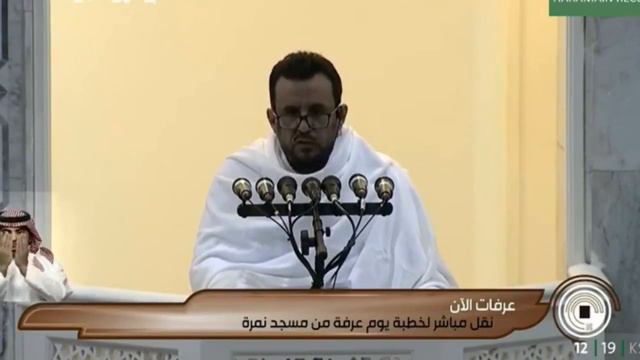 Восхождение на гору Арафат смотреть онлайн
