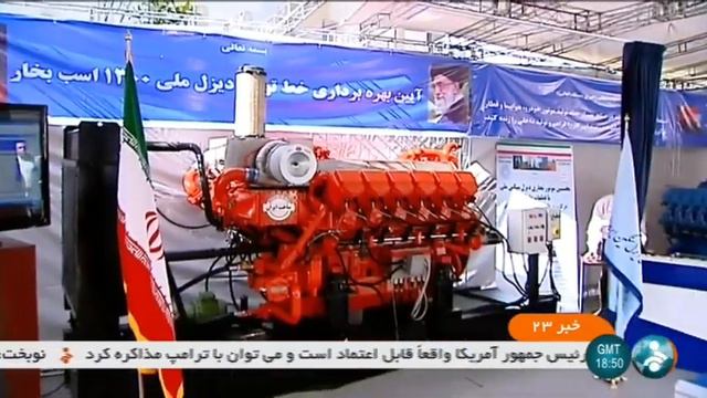 Iran DESA Co. Made Heavy Diesel Engine For Locomotive ساخت موتور سنگين لوكوموتيو ايران