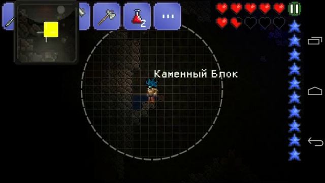 Terraria #2 Подрывник! смотреть онлайн