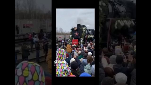 Эшелон Победы🎥Прибыл к нам в Город! С 1 МАЯ💥 С ПРАЗДНИКОМ ВАС!💥#shorts смотреть онлайн