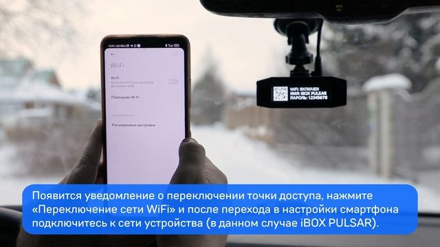 Обновление Pulsar PRO LaserVision WiFi Signature через приложение на Android смотреть онлайн
