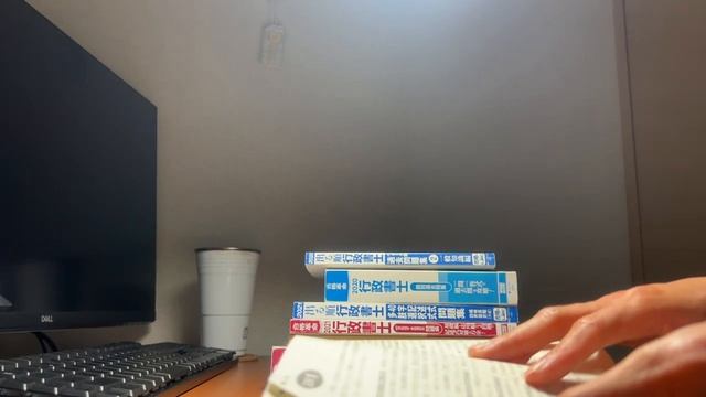 行政書士　めちゃめちゃ難しかったです?・・・というお話。　今年受験される方へ。＃行政書士 смотреть онлайн