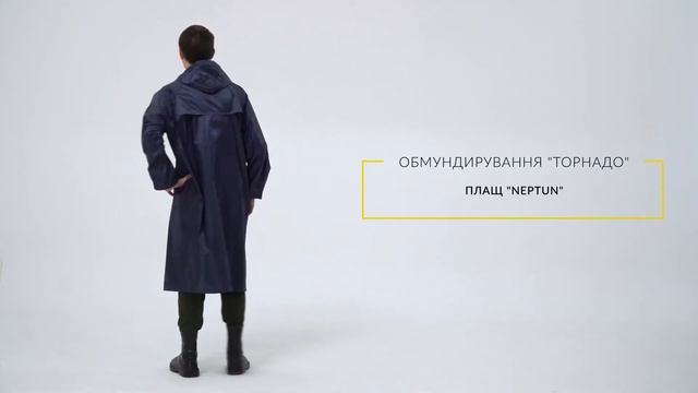 Спецодежда и обмундирование Торнадо. Плащ Торнадо Neptun нейлонПВХ 05034