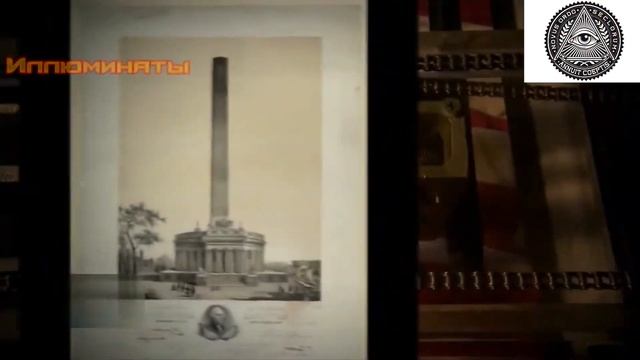 Тайные общества, управляющие нашим миром! смотреть онлайн