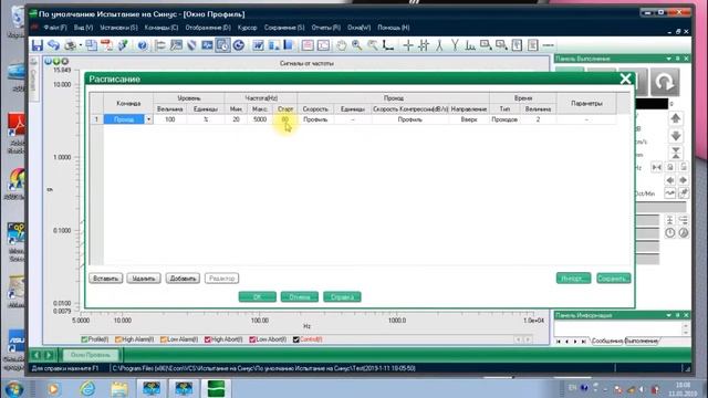 Строительные Лабиринты