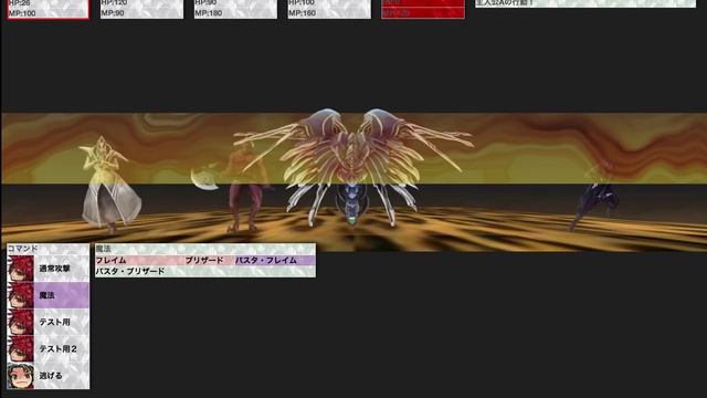 WebRPGTool Play 20140922 смотреть онлайн