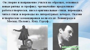 Презентация Биография и творчество Иосифа Бродского