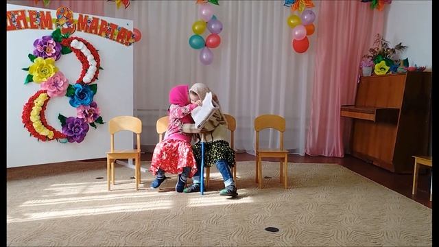 Утренник на 8 марта