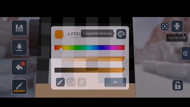 Как сделать HD скин! | Minecraft: Pocket Edition смотреть онлайн
