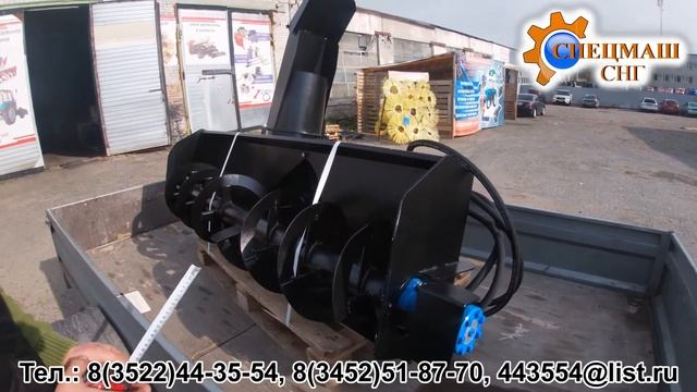 Снегоочиститель С-173. смотреть онлайн