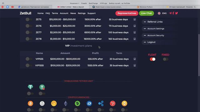 ZETBULL.COM - ЗАРАБОТАЛ 180% ЧИСТОЙ ПРИБЫЛИ! СОЗДАЮ НОВЫЙ ДЕПОЗИТ! ТОПОВАЯ АДМИНИСТРАЦИЯ! смотреть онлайн
