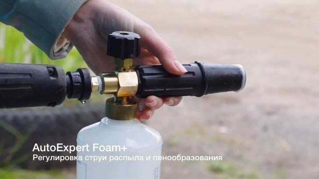 Небольшое видео с обзором пенной насадки AutoExpert Foam+ для моек Karcher