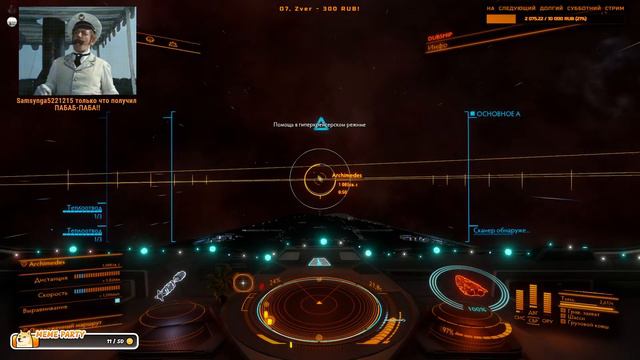ЛУЧШИЙ СТРИМ | Elite Dangerous Odyssey смотреть онлайн