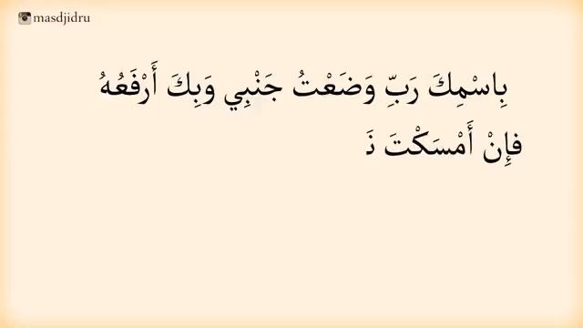 Обязательно читаем перед.. Сном смотреть онлайн